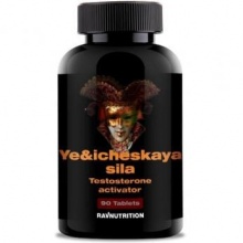 Тестобустер Ravnutrition Ye&icheskaya Sila 90 таблеток