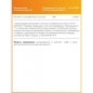 Витамины Cybermass Vitamin C 1000 мг 60 капсул