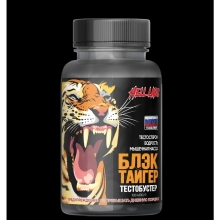 Тестобустер Hell Labs Black Tiger 100 капсул