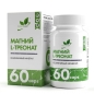 Витамины NaturalSupp Magnesium L-Threonate 60 капсул
