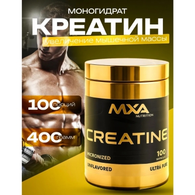 Креатин MXA Nutrition Creatine 400 гр