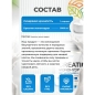 Креатин Natural Time Creatine 150 гр