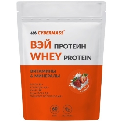 Протеин Cybermass WHEY Protein 1800 гр